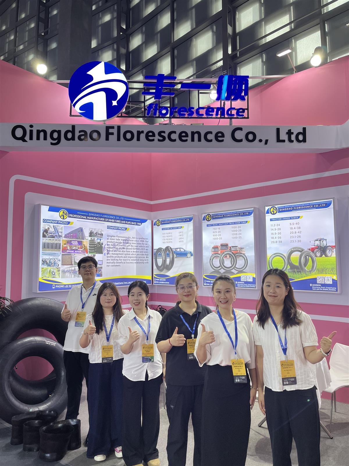 The Florescence team at its booth at the 21st Shanghai Tire and Wheel Expo 2026