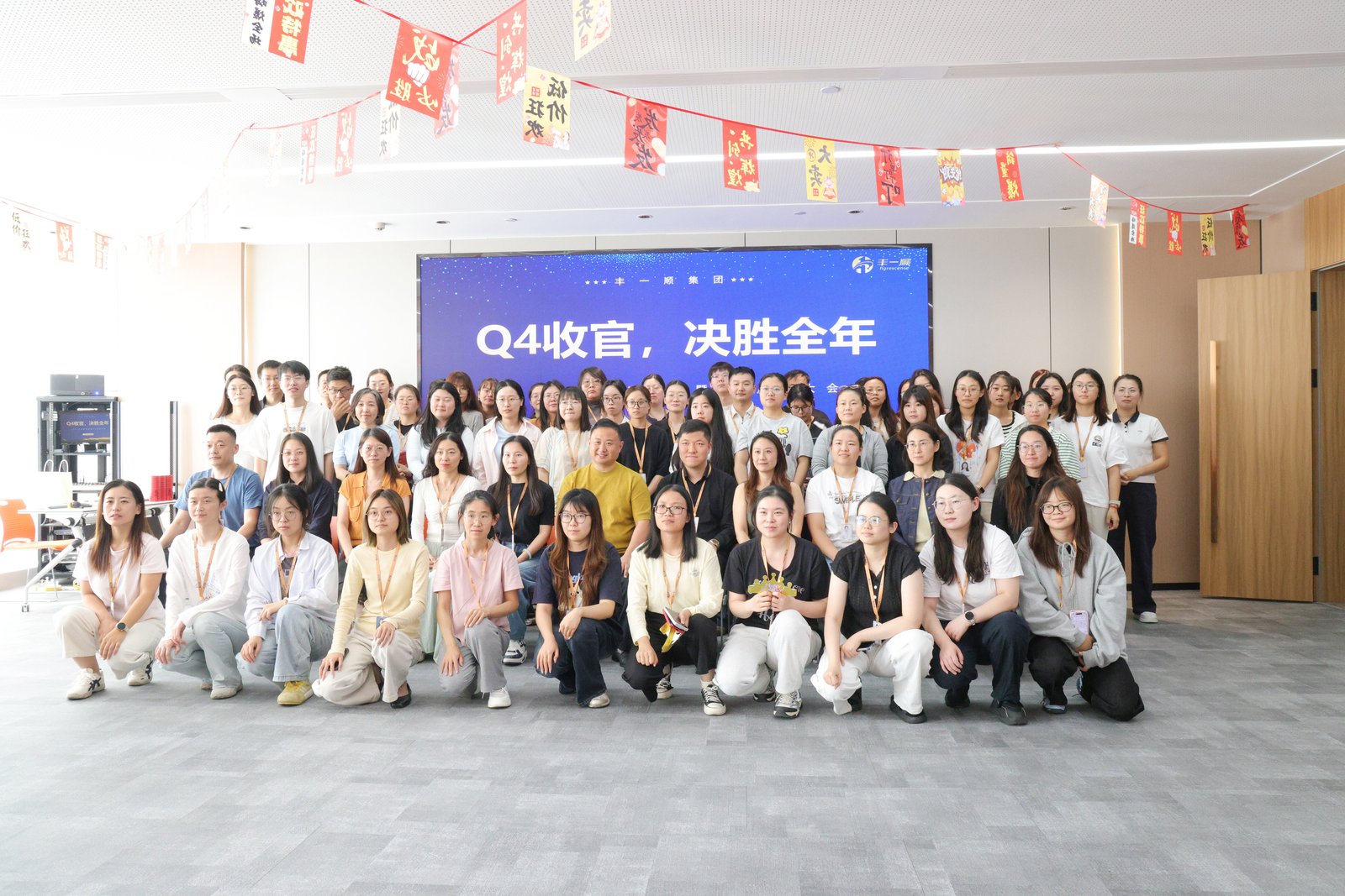 Full team group photo at the Florescence Group 2026 Q4 Kickoff Meeting in Qingdao, China