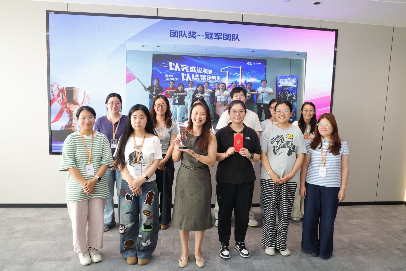 The Florescence Tire Division team champion group at the September 2026 Purchasing Festival PK award ceremony in Qingdao, China