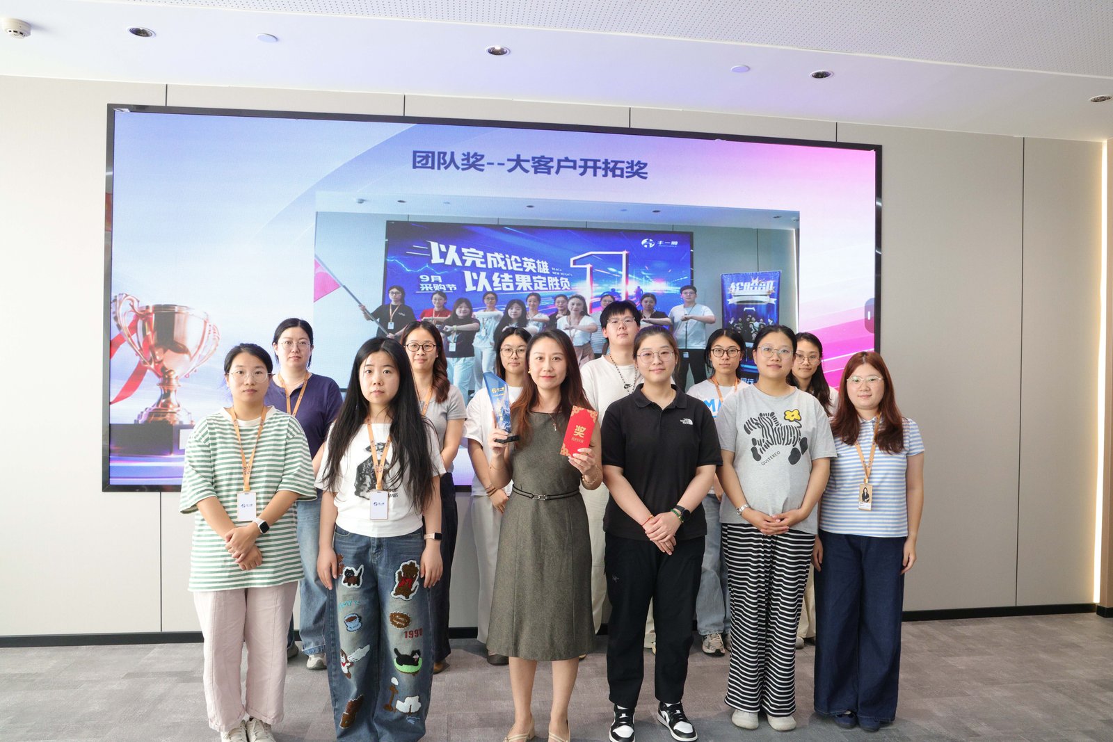 The Tire Division team receiving the Key Account Development Award at the September 2026 Purchasing Festival PK ceremony, Qingdao