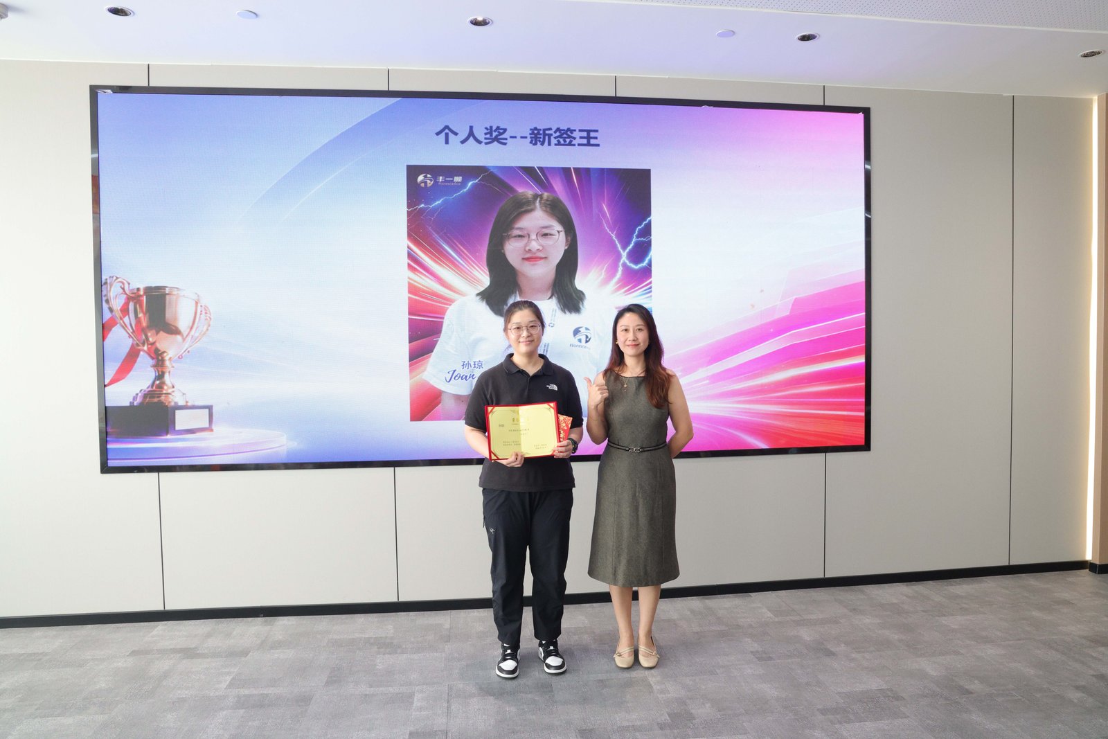 Joan Sun of the Tire Division receiving the Individual New Customer Development Award (New Signing King) at the September 2026 Purchasing Festival PK ceremony