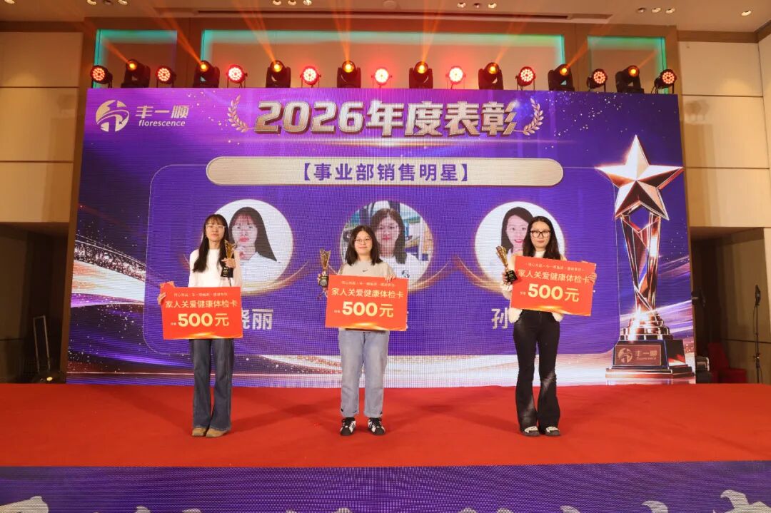 微信图片_2026-03-02_144701_540